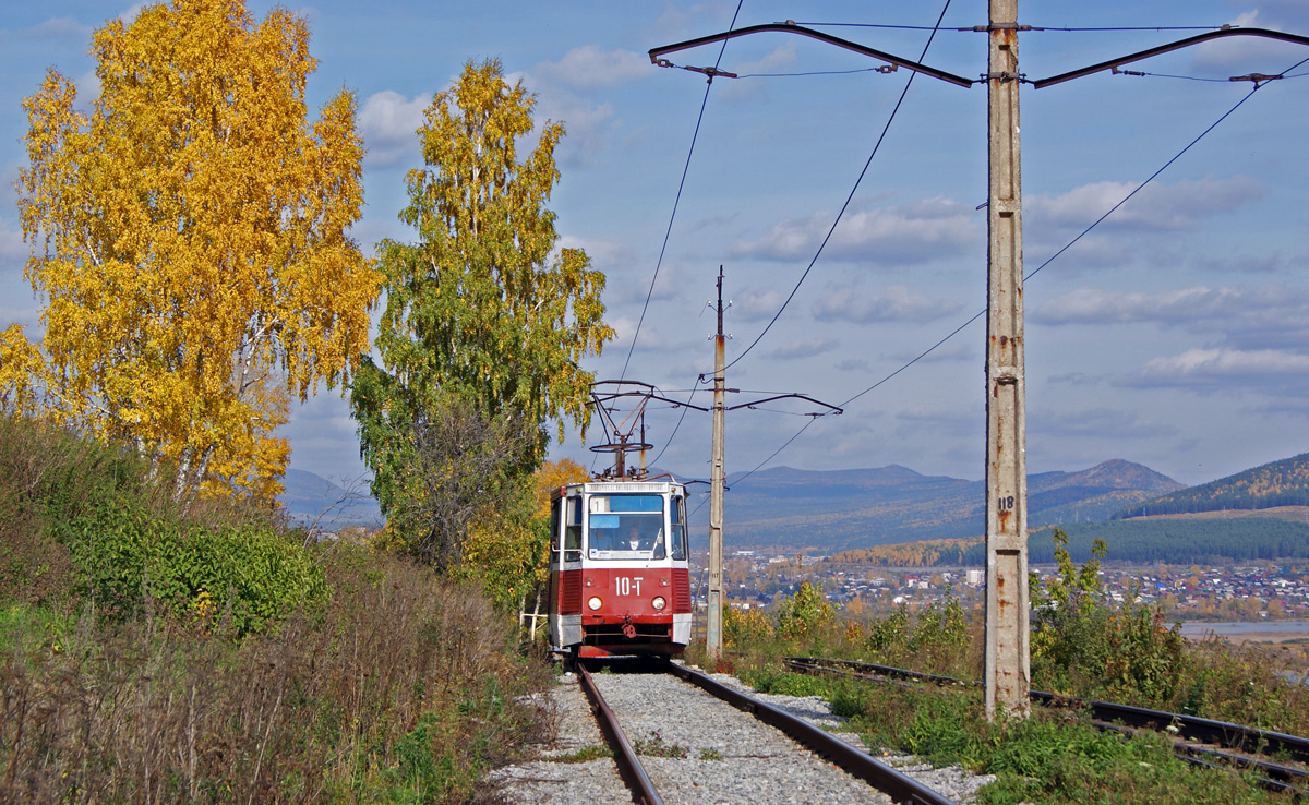 Zlatoust, 71-605A № 10
