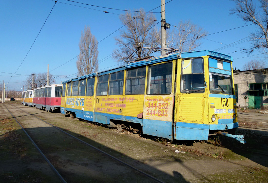 Luhansk, 71-605 (KTM-5M3) č. 150