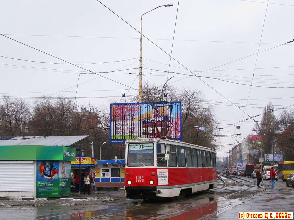 Saratov, 71-605A № 1184