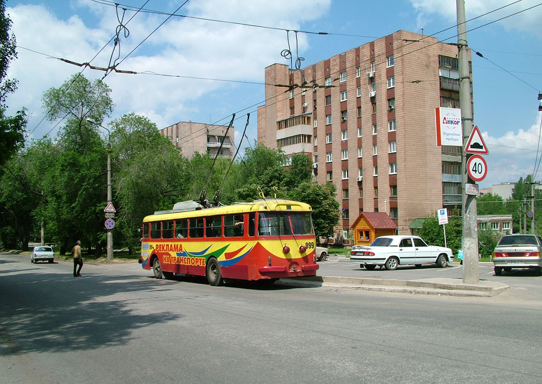 Luhansk, Škoda 9Tr20 # 099