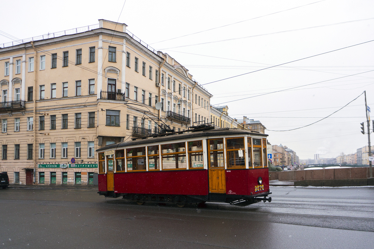 Санкт-Петербург, МС-4 № 2575