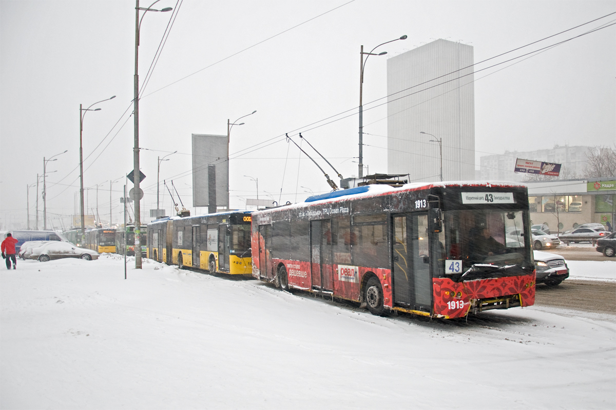 Киев, ЛАЗ E183D1 № 1913; Киев — Снегопад 22-24 марта 2013