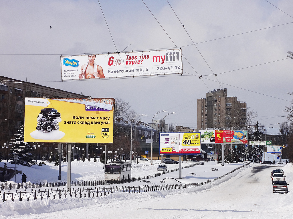 Киев — Снегопад 22-24 марта 2013; Киев — Троллейбусные линии: Соломенка, Отрадный
