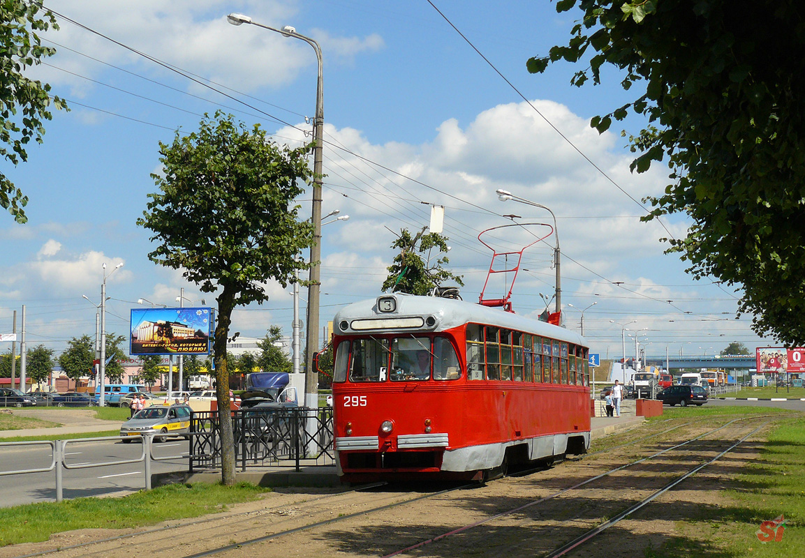 Vitsebsk, RVZ-6M2 № 295