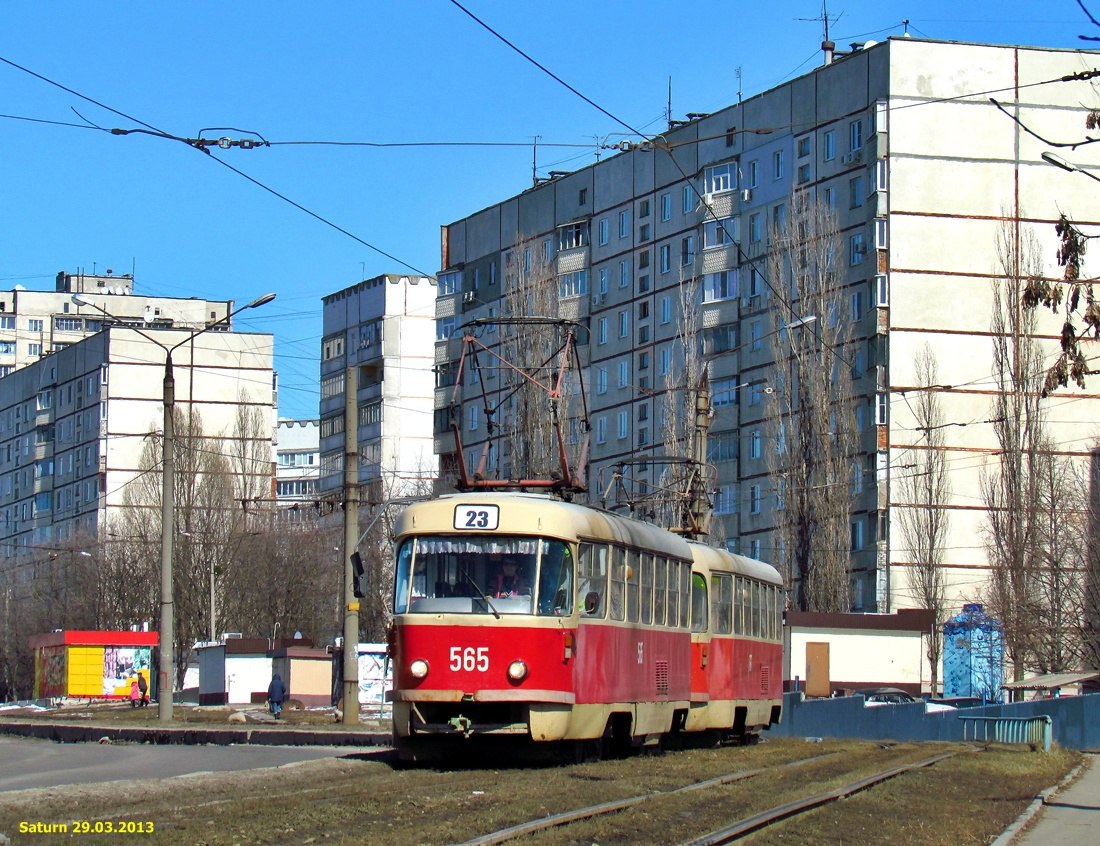 Kharkiv, Tatra T3SU № 565