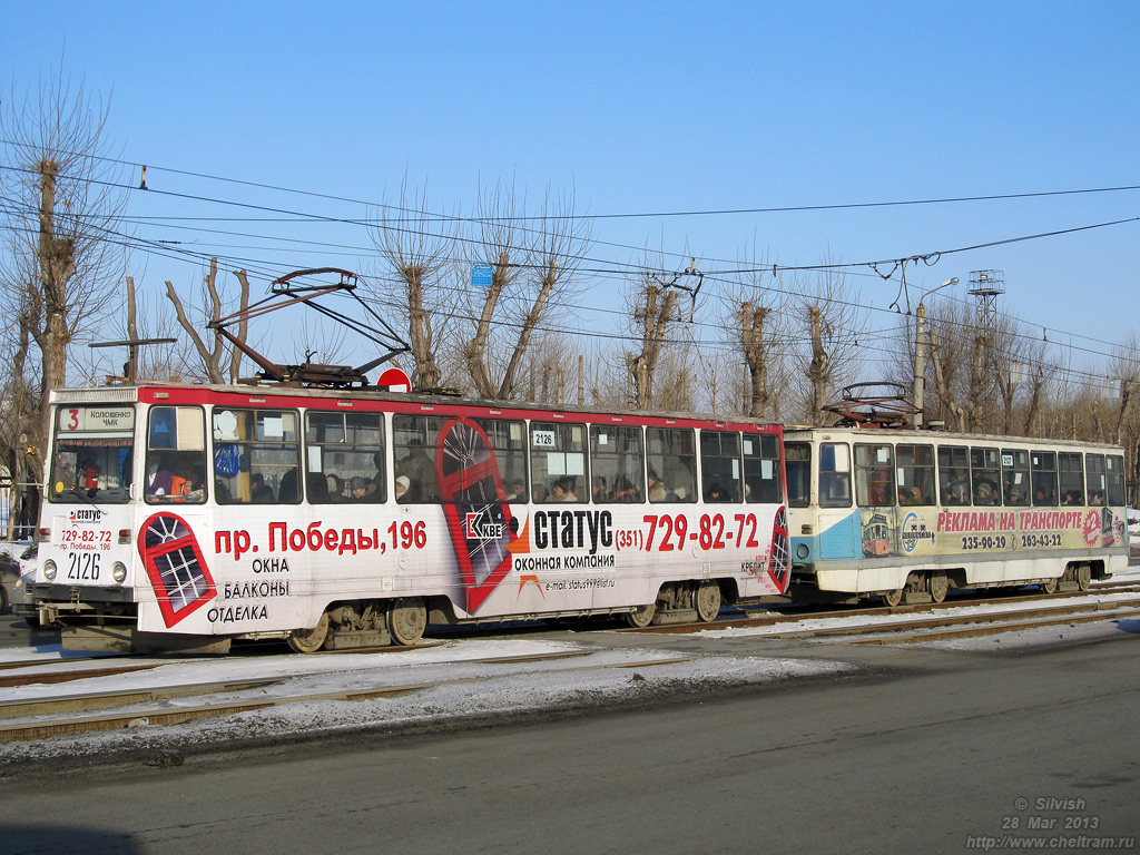 Челябинск, 71-605 (КТМ-5М3) № 2126