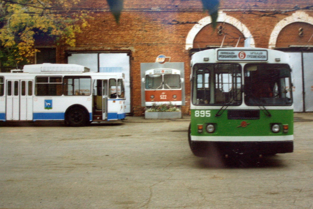 Samara, ZiU-682G [G00] N°. 895; Samara — Historical photos — Tramway and Trolleybus (1992-2000); Samara — Trolleybus depot # 1