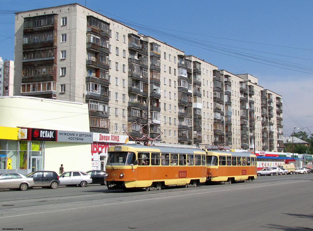Екатеринбург, Tatra T3SU (двухдверная) № 083