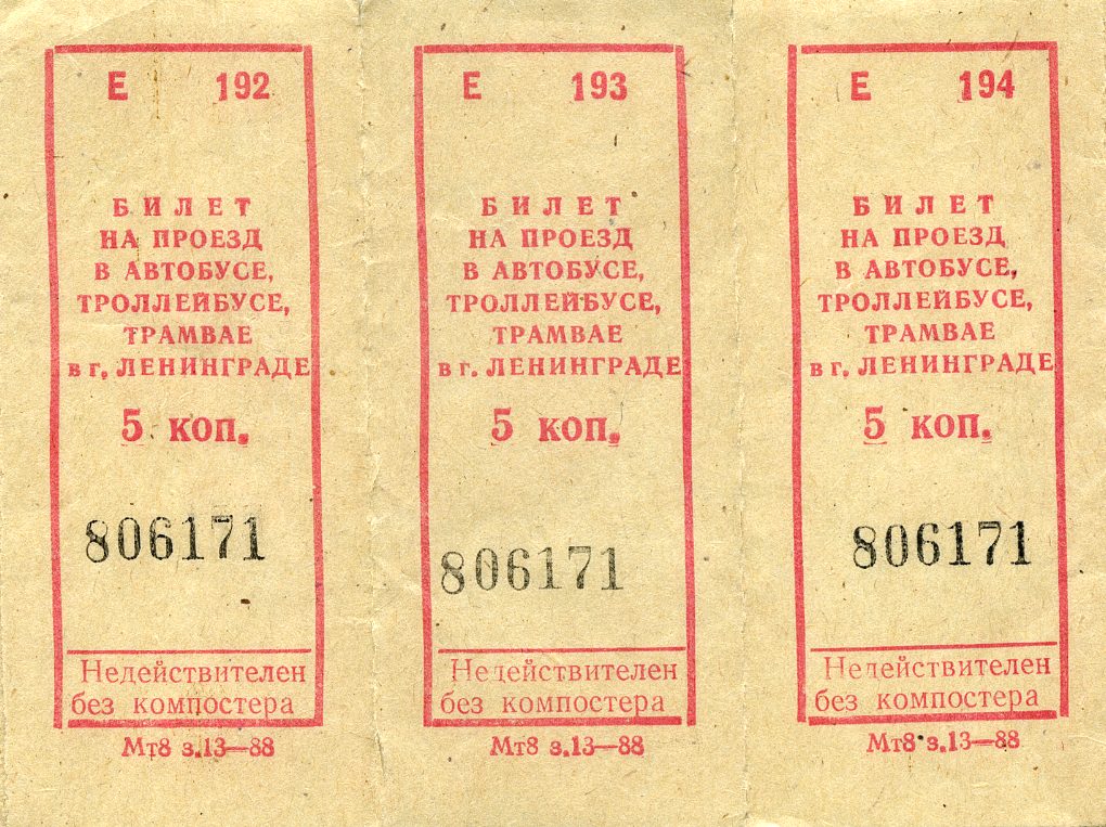 Saint-Petersburg — Tickets