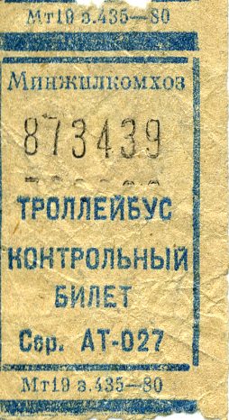 Stavropol — Tickets