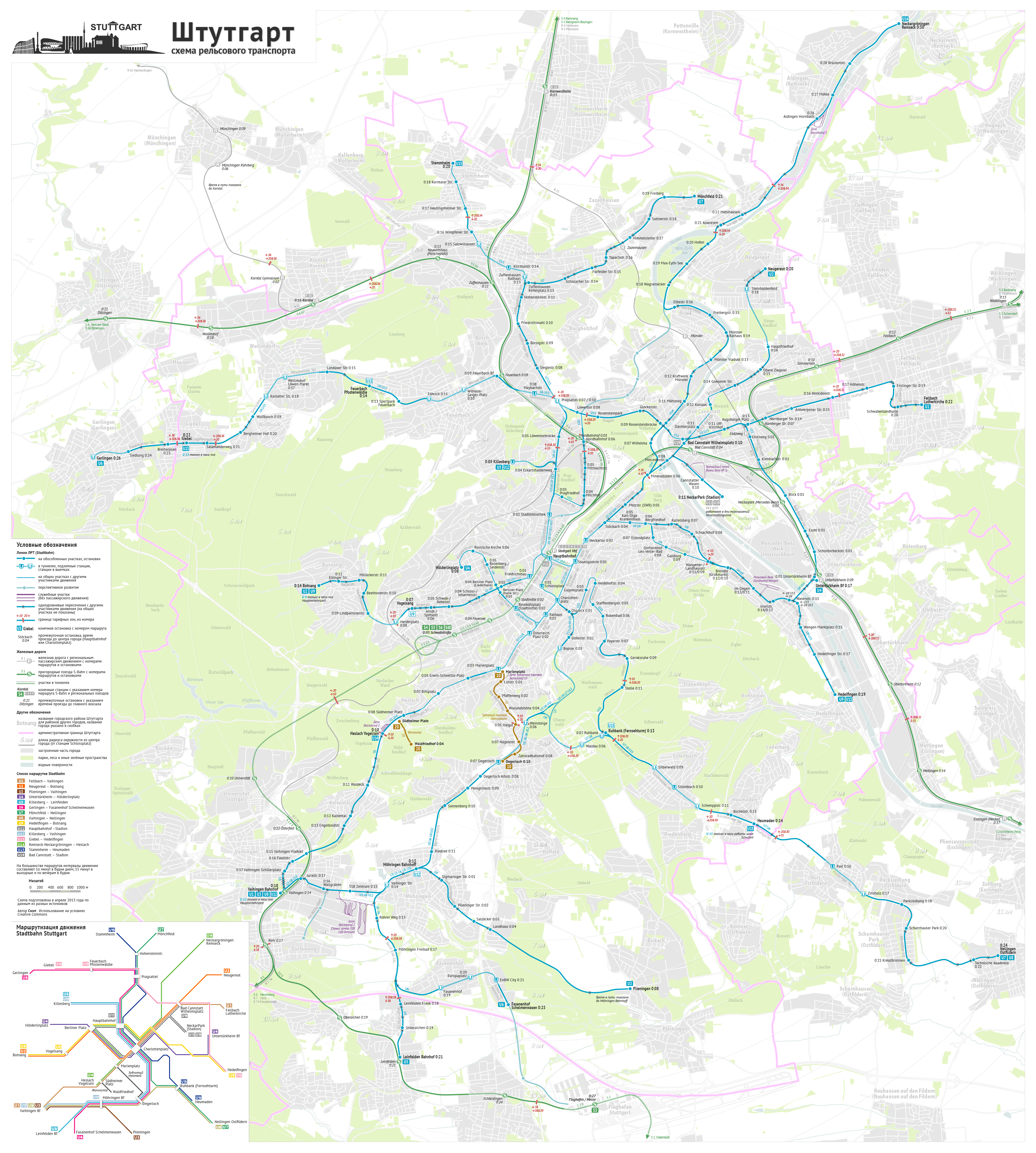Stuttgart — Maps