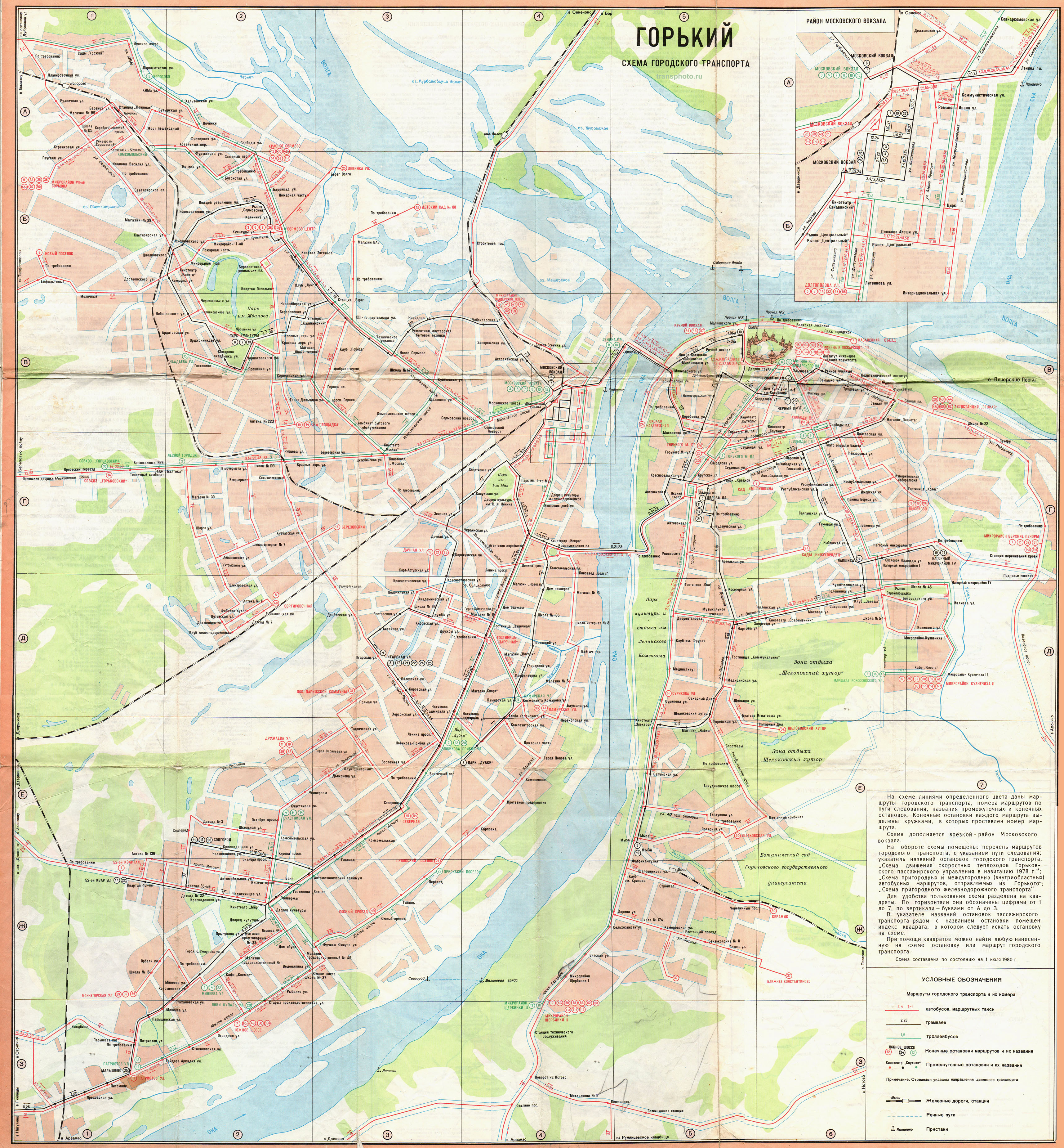 下诺夫哥罗德 — Maps