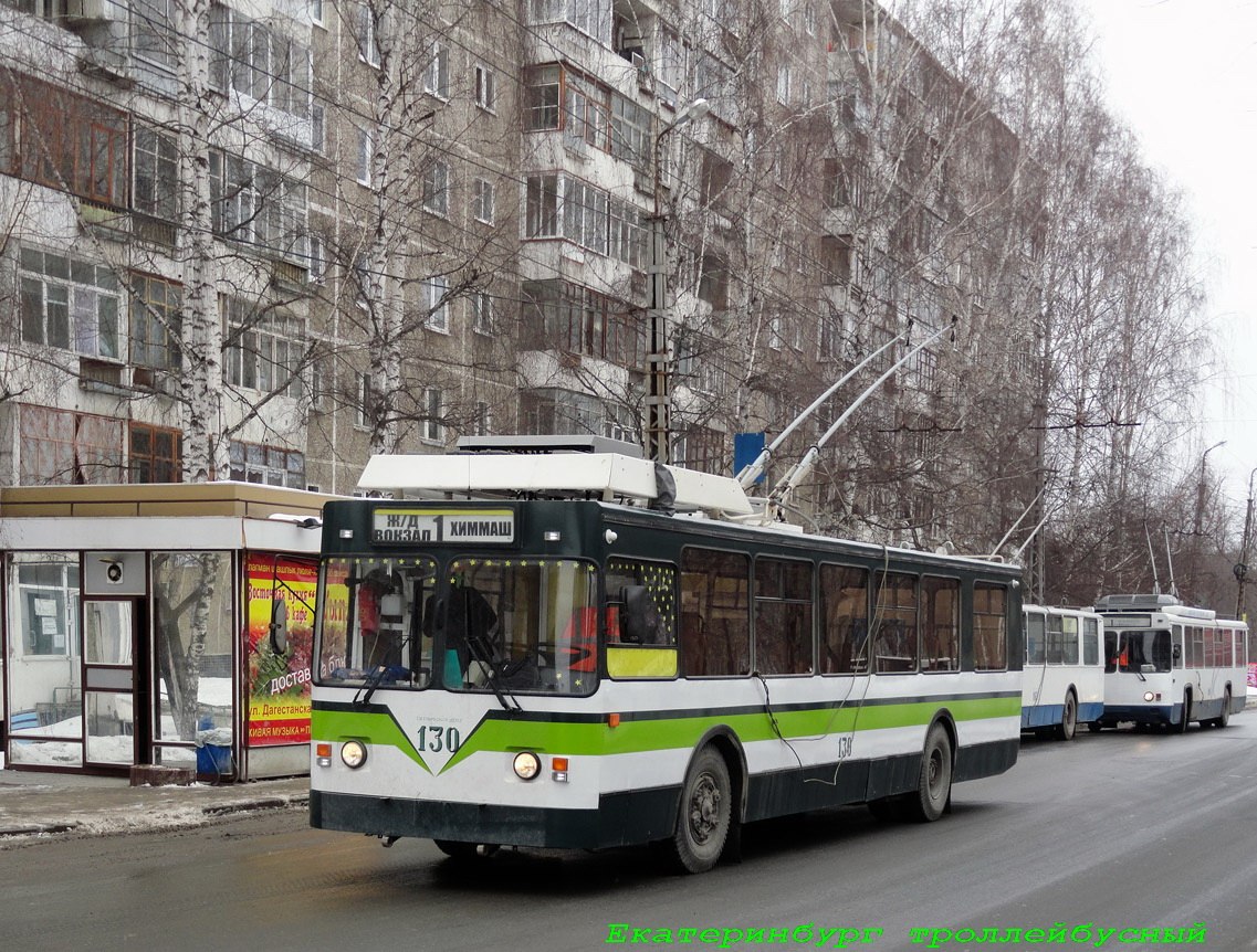 Yekaterinburg, ZiU-682 GOH Ivanovo № 130