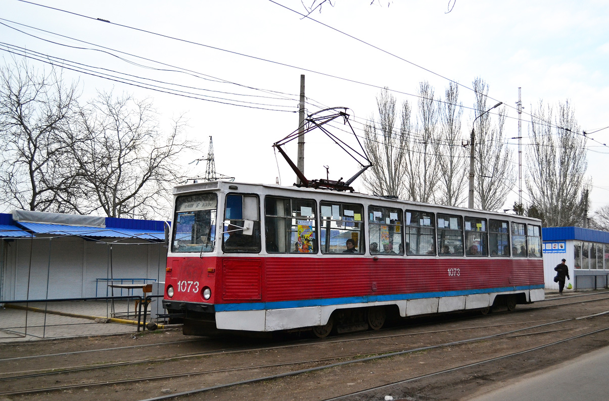 Nyikolajev, 71-605 (KTM-5M3) — 1073