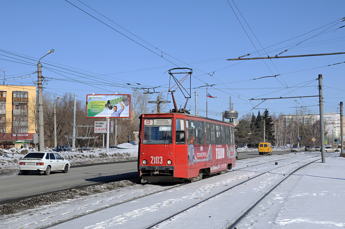 Челябинск, 71-605 (КТМ-5М3) № 2103