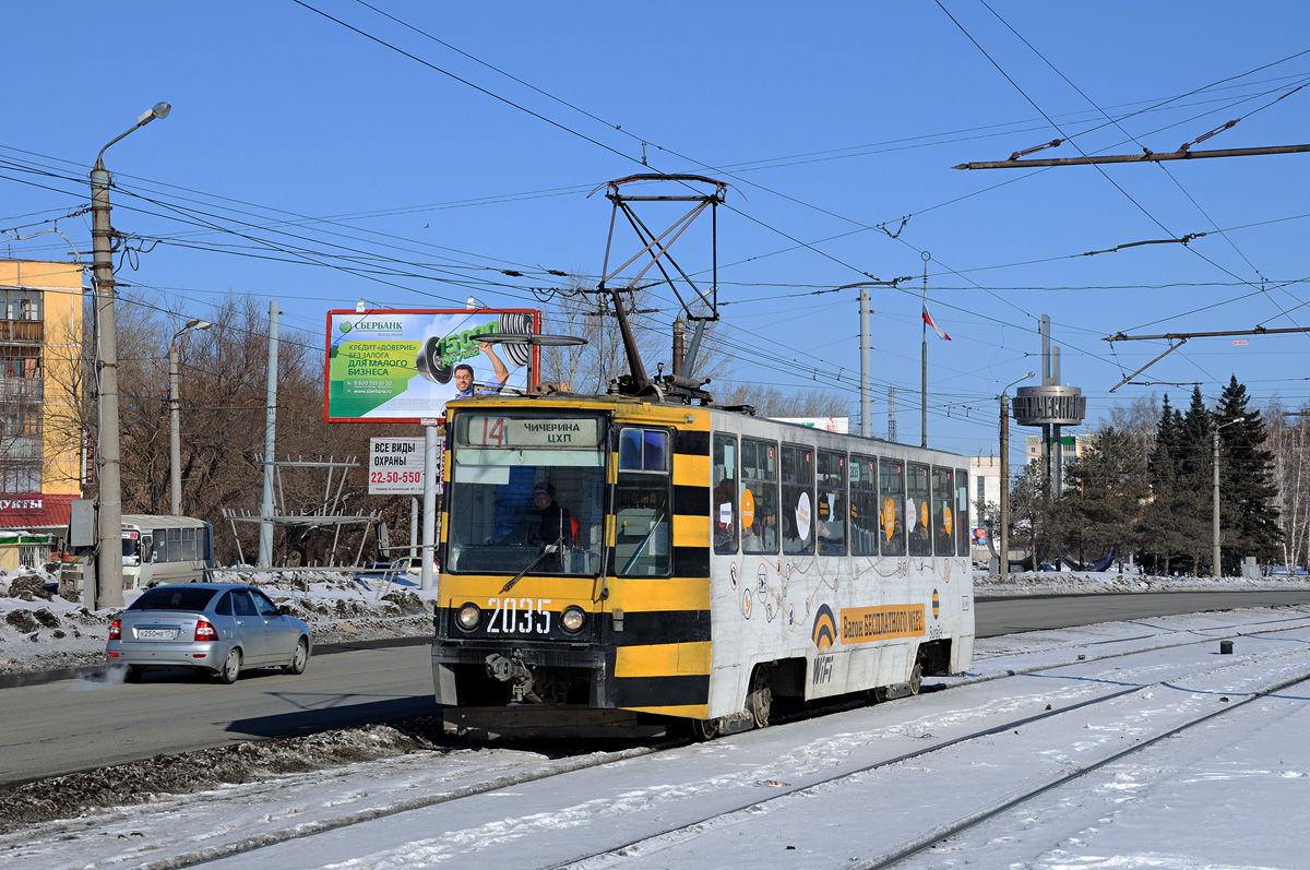 Chelyabinsk, 71-608K # 2035