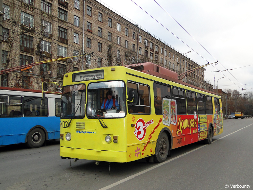 Moskwa, ZiU-682GM1 (with double first door) Nr 7402
