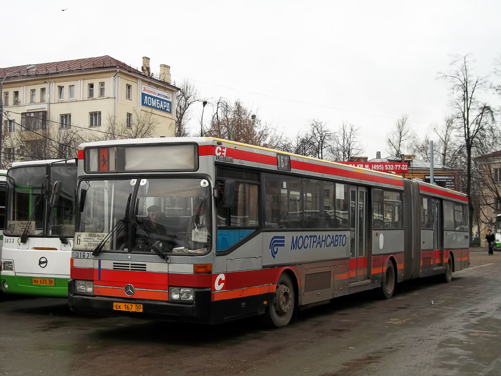 Ессен ― Мюльхайм-ан-дер-Рур ― Оберхаузен, Mercedes-Benz O405GTD № 3717; Інші міста Російської Федерації — Московская область — Шпурбусы; Подольськ — Шпурбусы