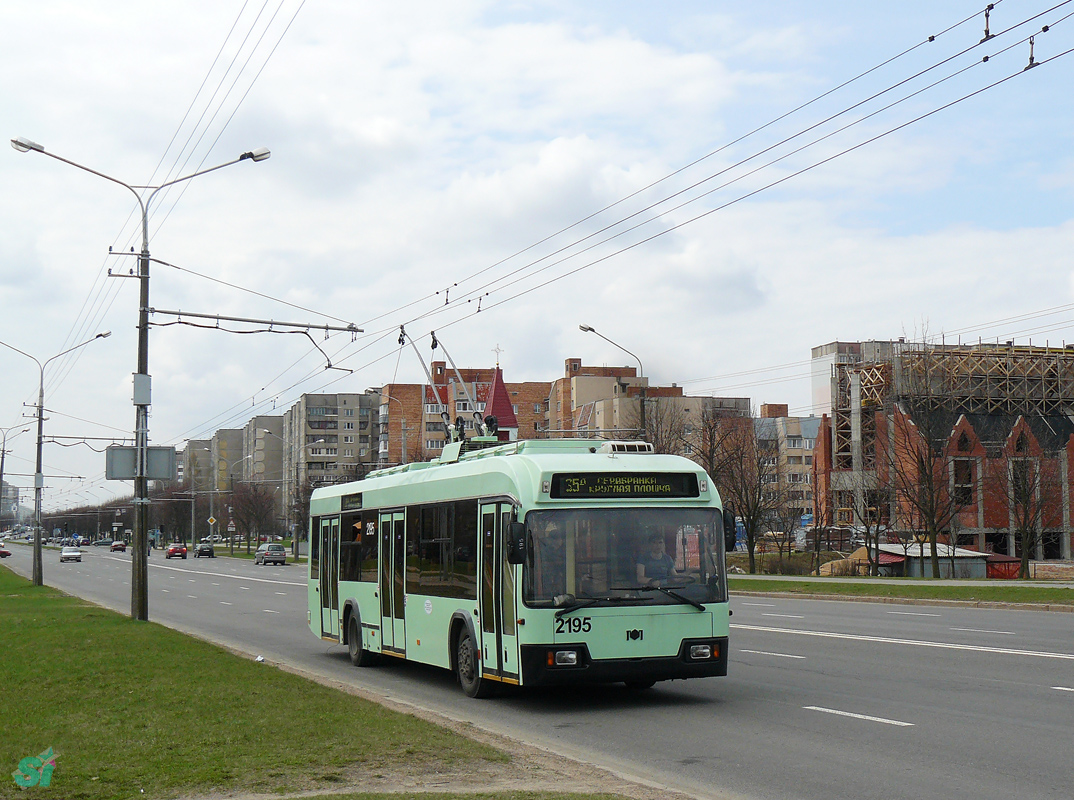 Минск, БКМ 321 № 2195
