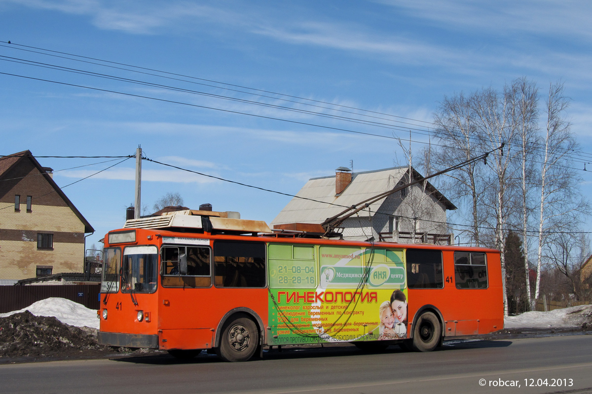 Rybinsk, ZiU-682 (VZSM) # 41