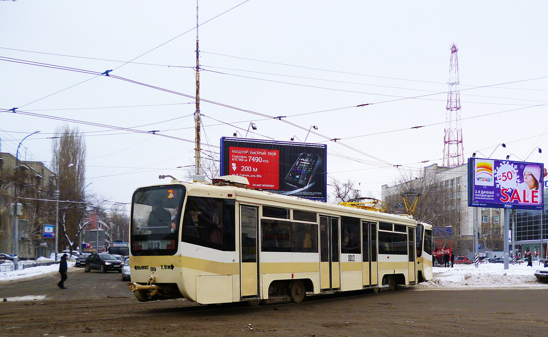 Saratov, 71-619KT # 1012