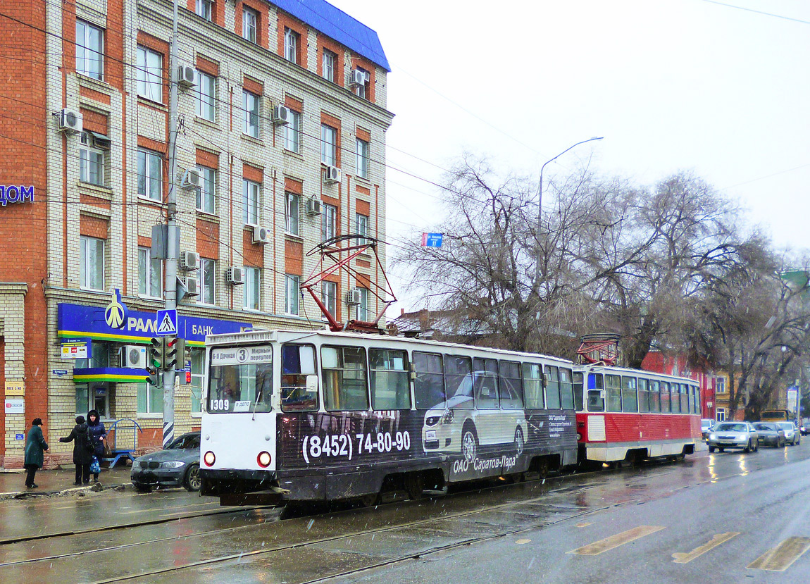 Saratov, 71-605 (KTM-5M3) № 1309