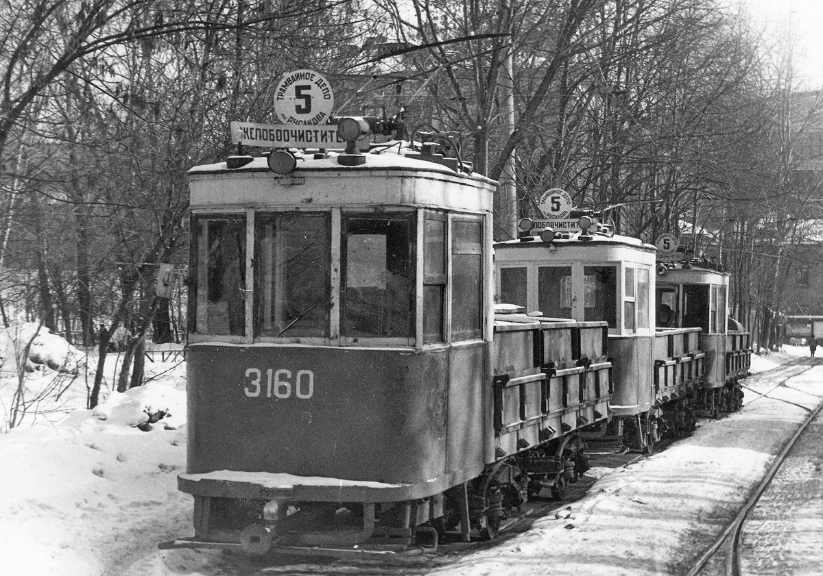 Moskau, F* Nr. 3160; Moskau — Historical photos — Tramway and Trolleybus (1946-1991); Moskau — Historical photos — Tramway Depots (1898-1945)