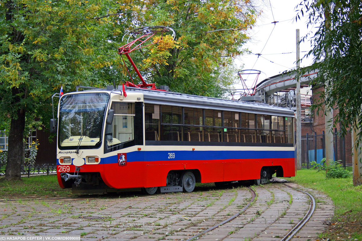 Москва, 71-619А № 2169
