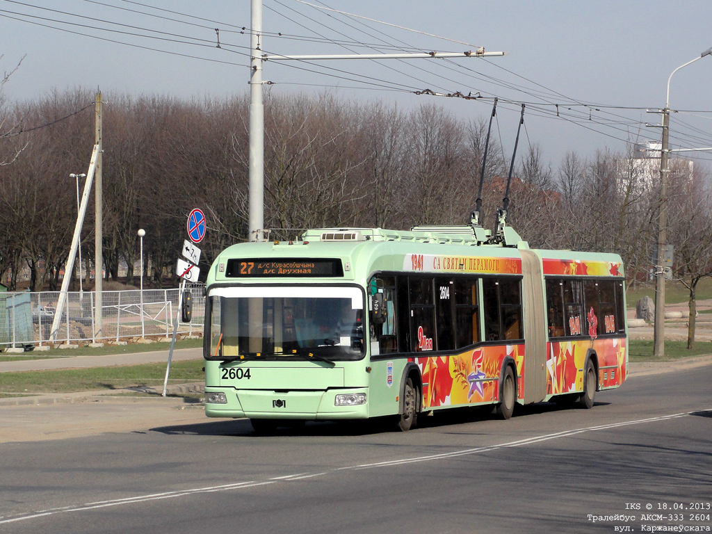 Minsk, BKM 333 # 2604