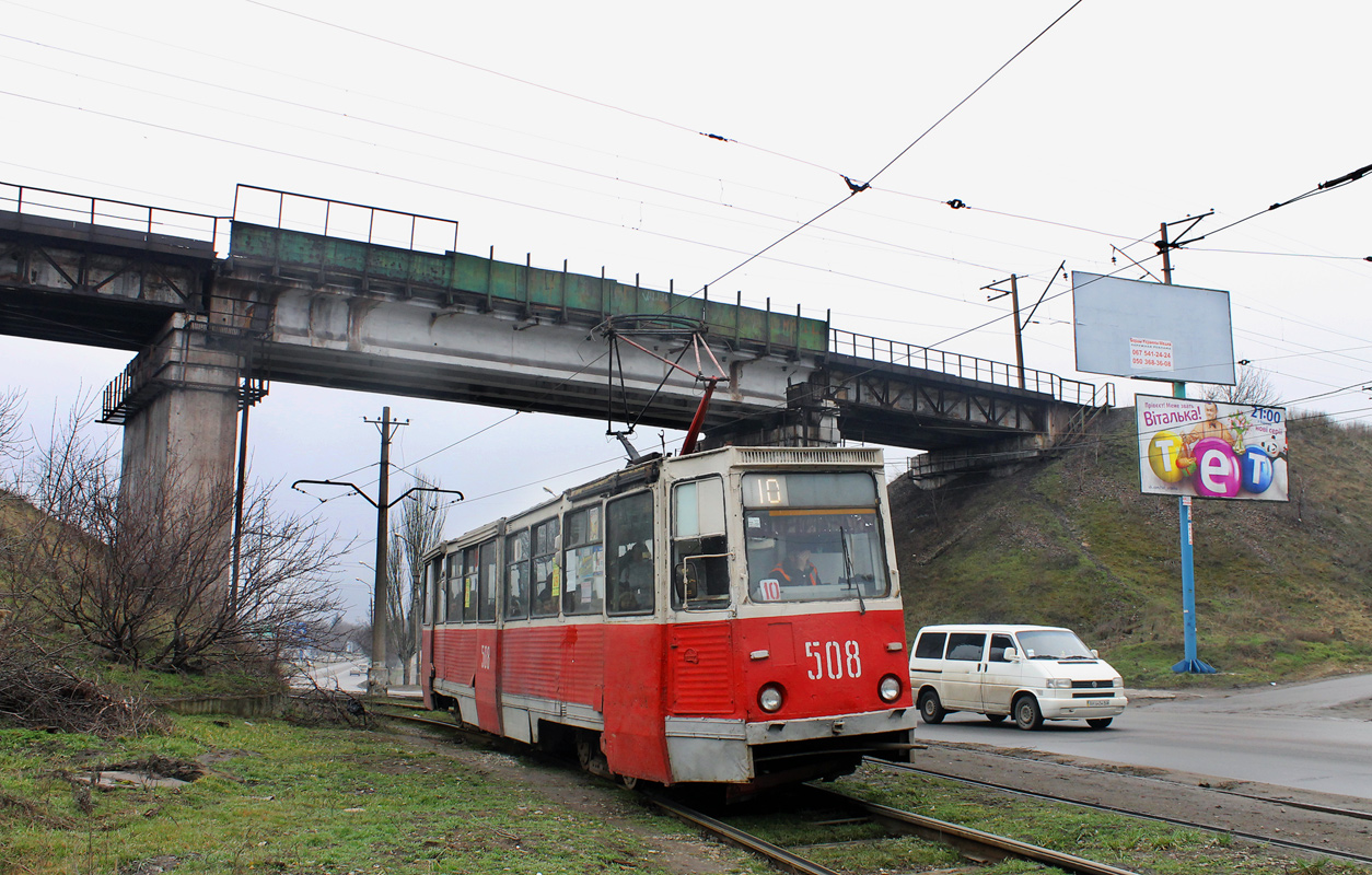 Mariupol, 71-605 (KTM-5M3) # 508