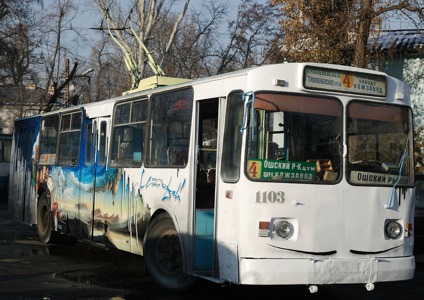 Biskek, ZiU-682G [G00] — 1103