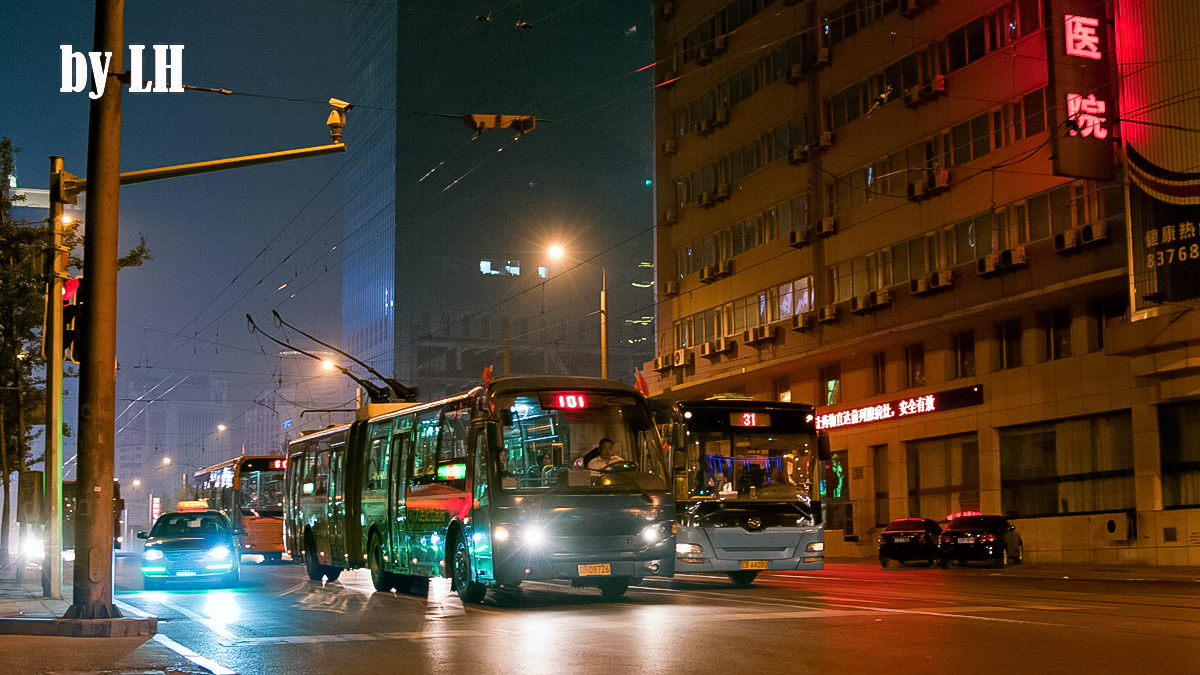 Dalian, Changjiang CJWG150 # 7-2353