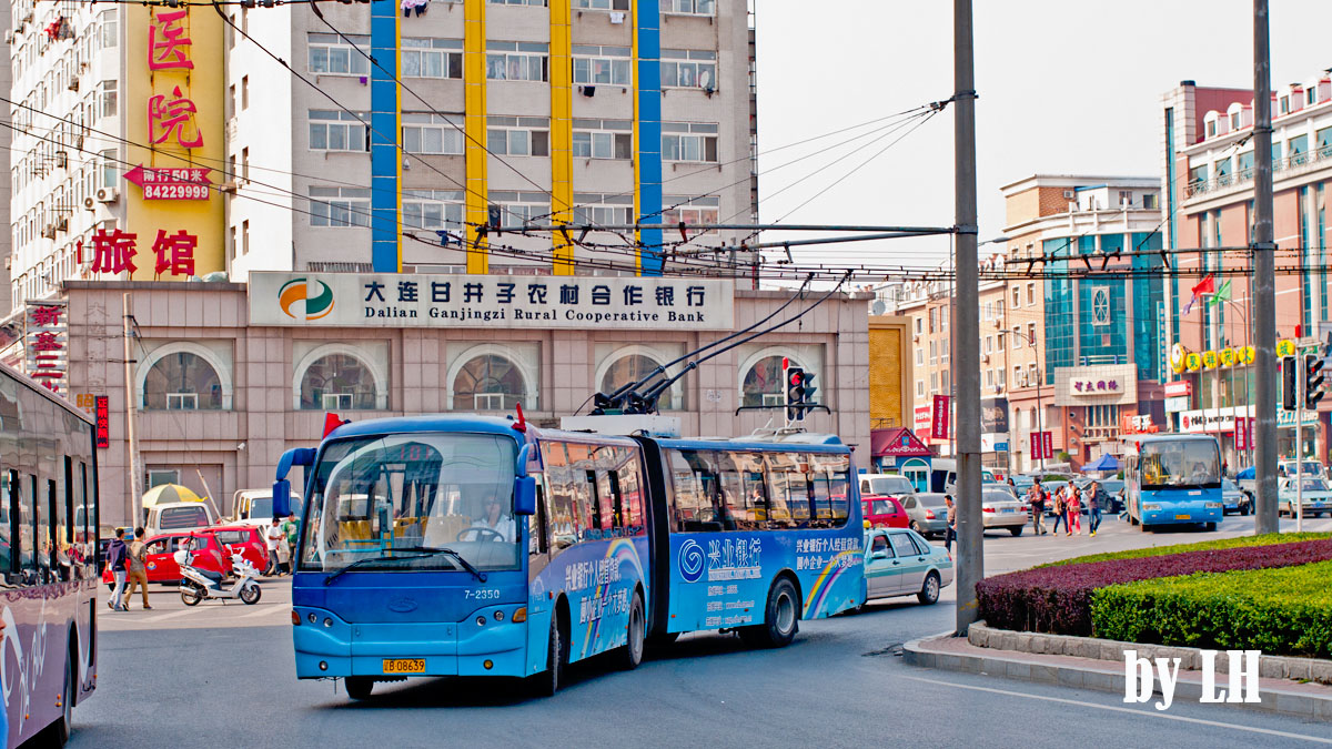 Далянь, Changjiang CJWG150 № 7-2350