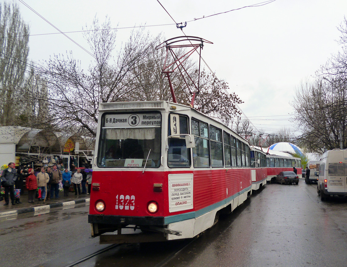 Саратов, 71-605А № 1323