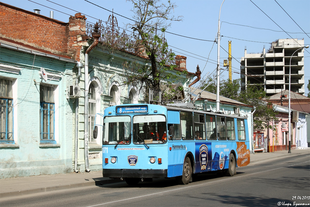 Krasnodar, ZiU-682V-013 [V0V] № 071