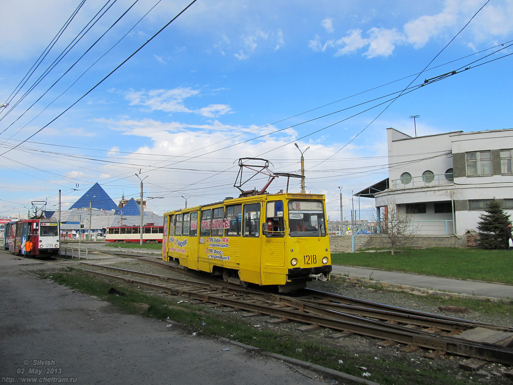 Tscheljabinsk, 71-605 (KTM-5M3) Nr. 1218