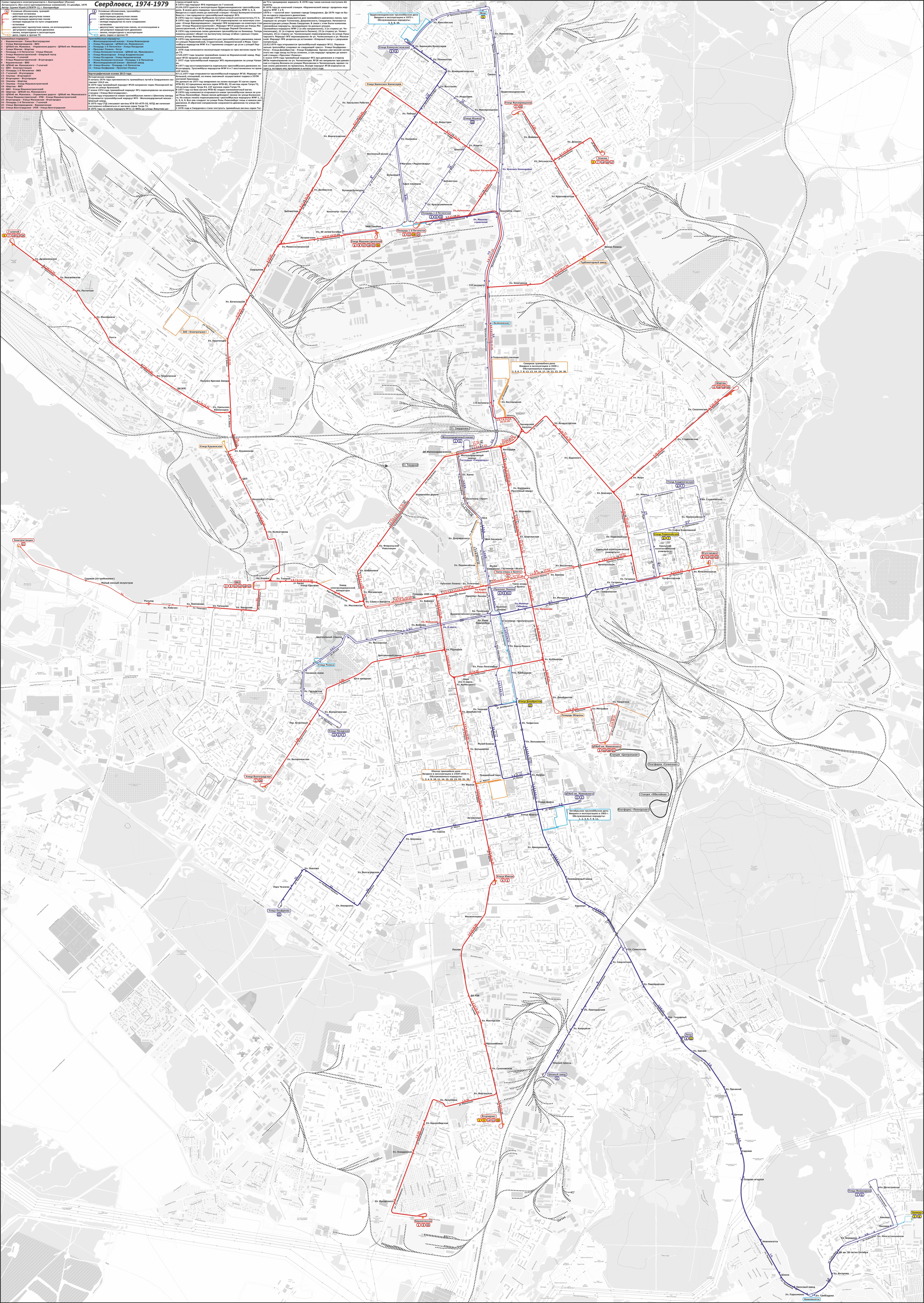 Yekaterinburg — Maps