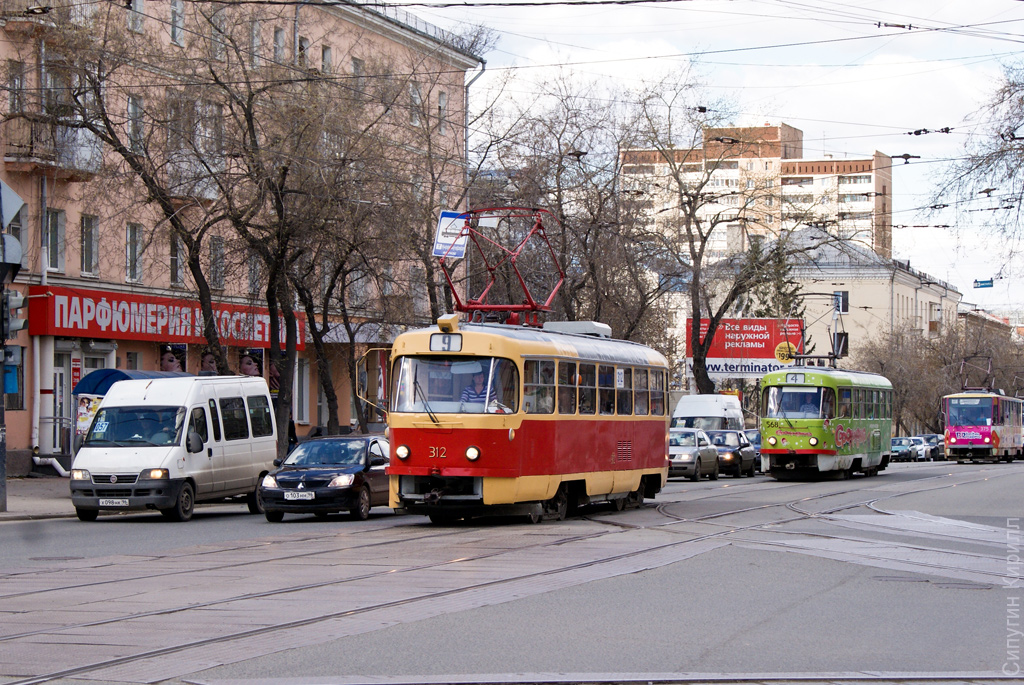 Екатеринбург, Tatra T3SU № 312