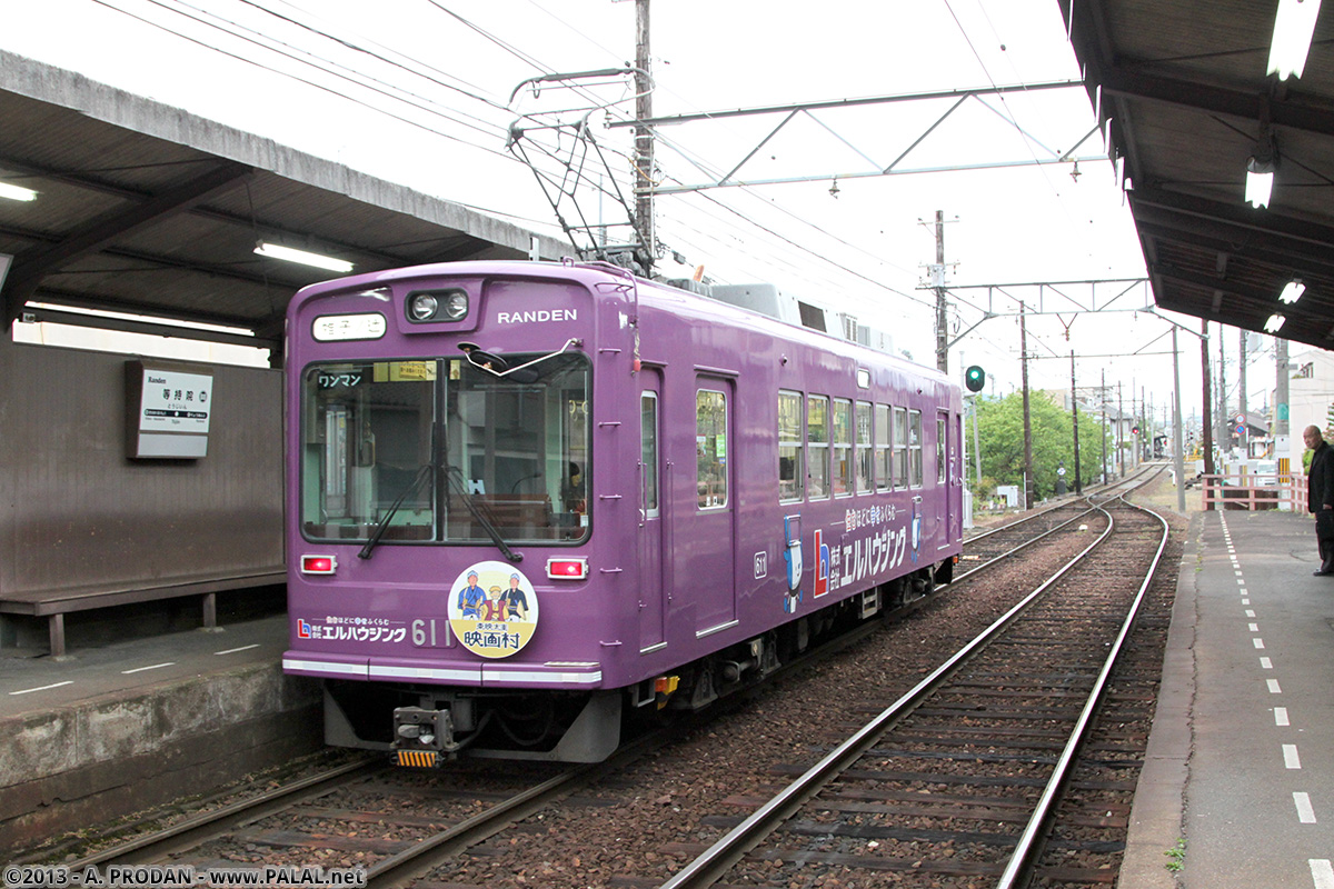 Kyoto, KER series 600 № 611