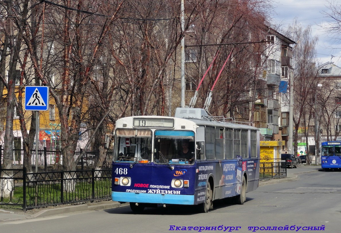 Yekaterinburg, ZiU-682V [V00] Nr 468