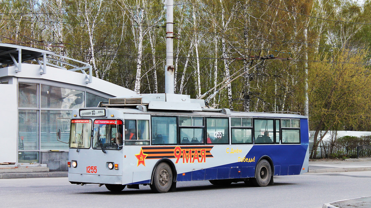 Новосибирск, СТ-682Г № 1255