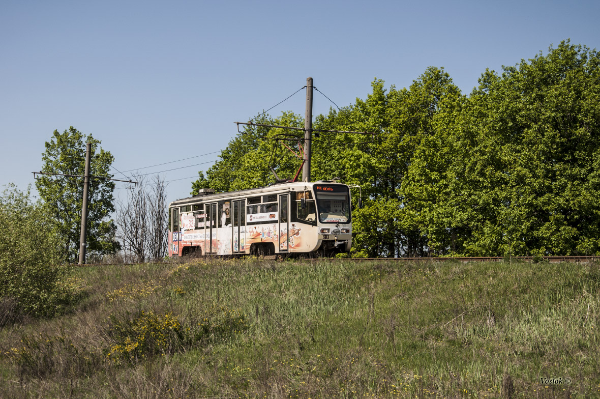 Старый Оскол, 71-619К № 90