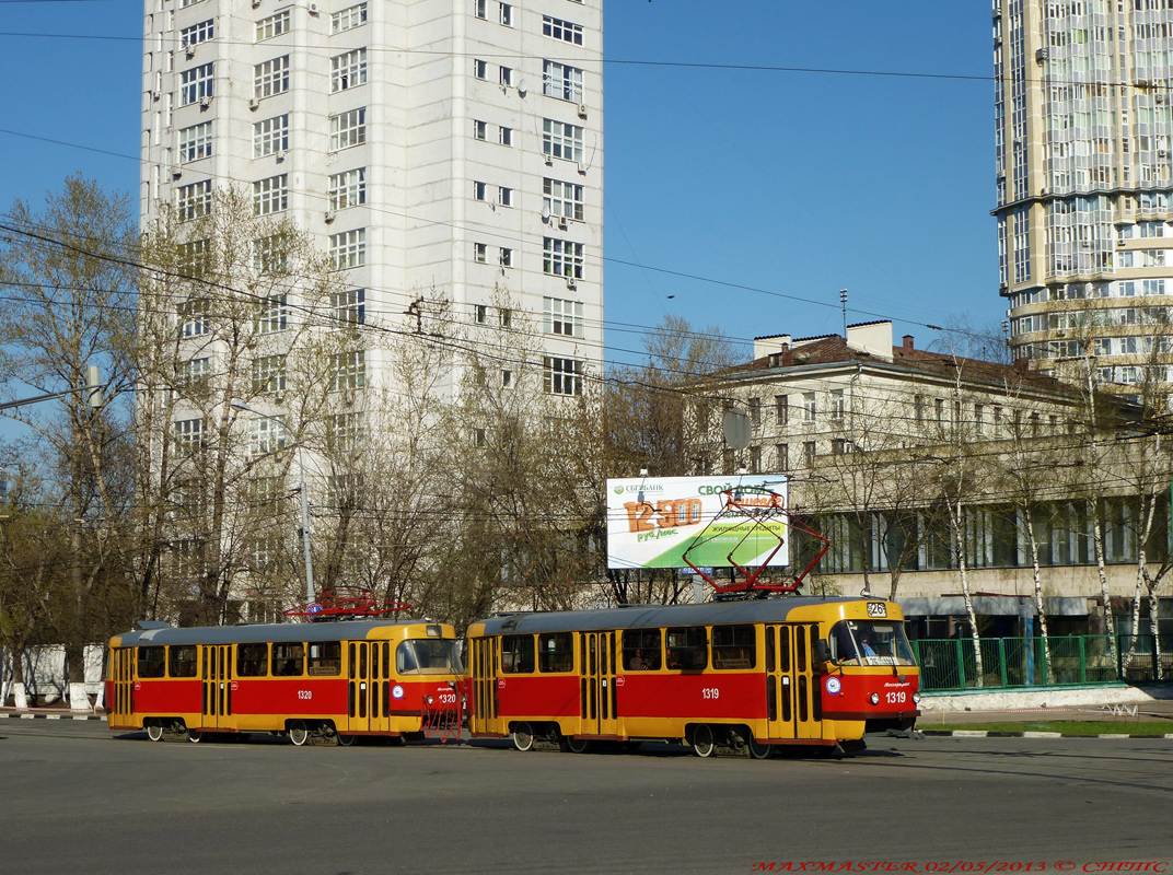 Moscow, MTTCh № 1319