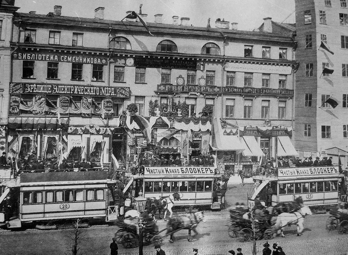 Saint-Petersburg, Horse car č. 28; Saint-Petersburg, Horse car č. 55; Saint-Petersburg — Historical photos of horse tramway