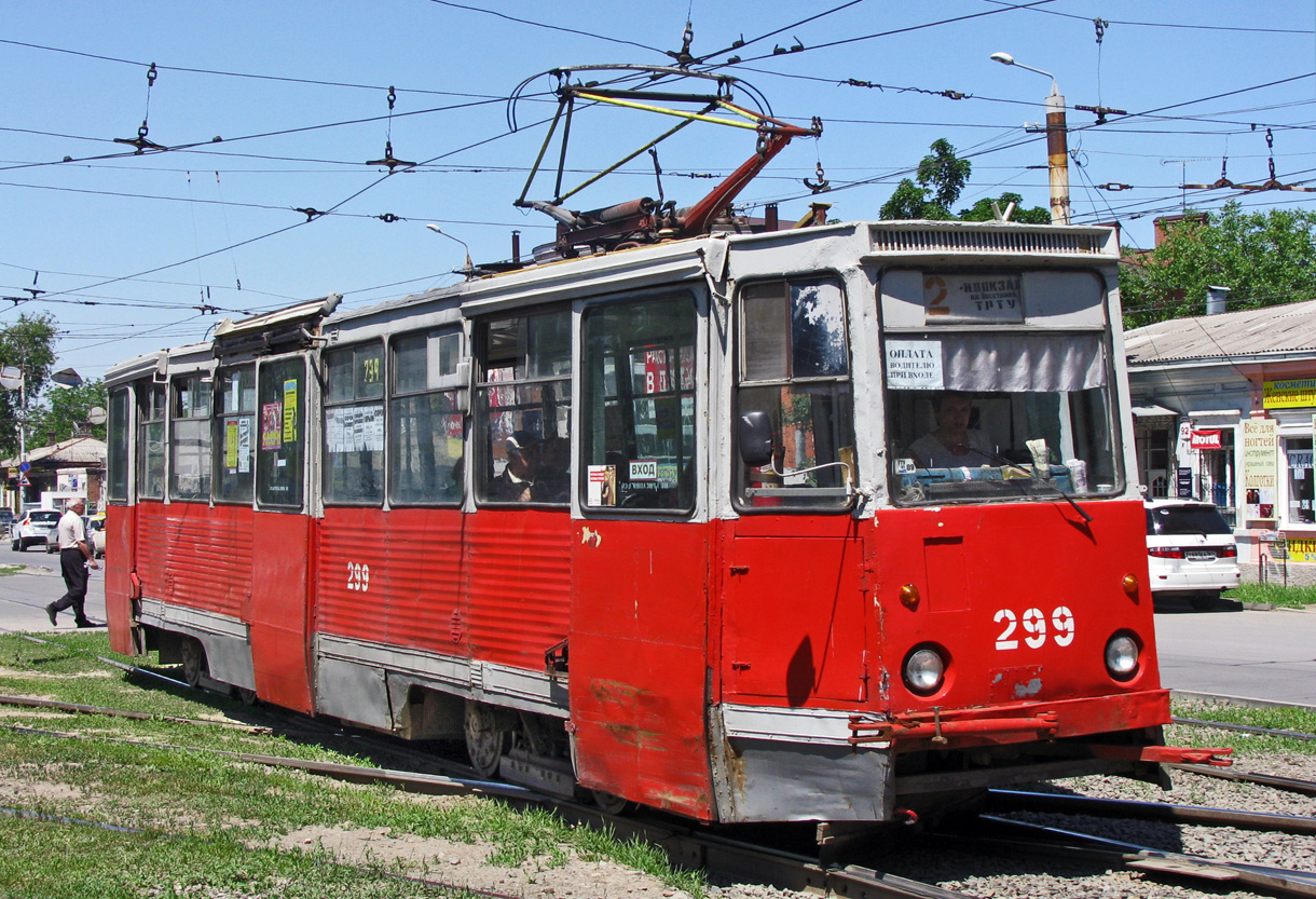 Taganrog, 71-605 (KTM-5M3) N°. 299