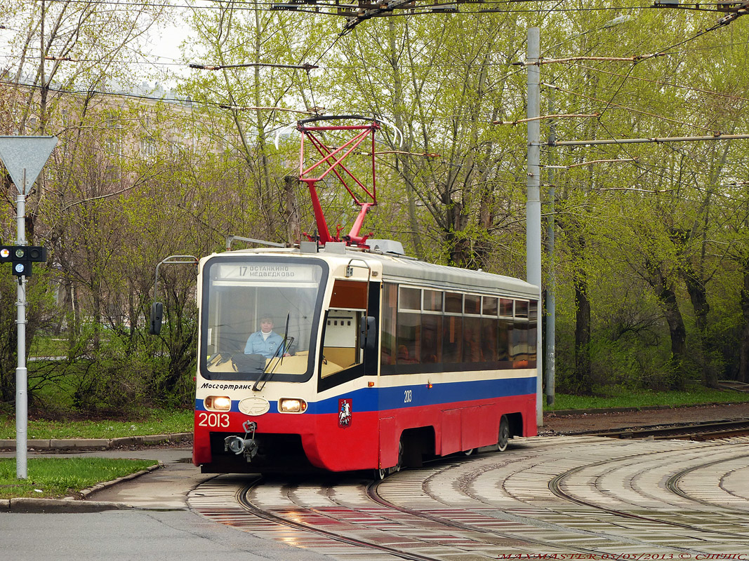 Moskwa, 71-619K Nr 2013
