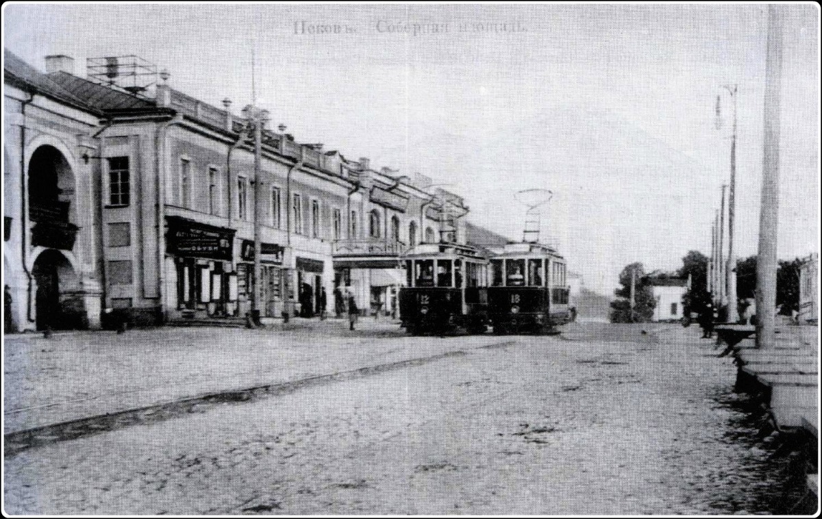 Pskov, Mytishchi 2-axle motor car č. 12; Pskov, Mytishchi 2-axle motor car č. 18; Pskov — Old photos and postcards