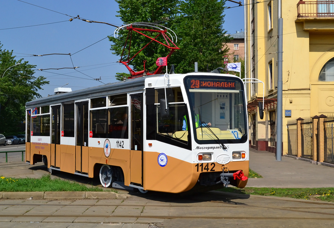 Moscow, 71-619A # 1142; Moscow — 29th Championship of Tram Drivers
