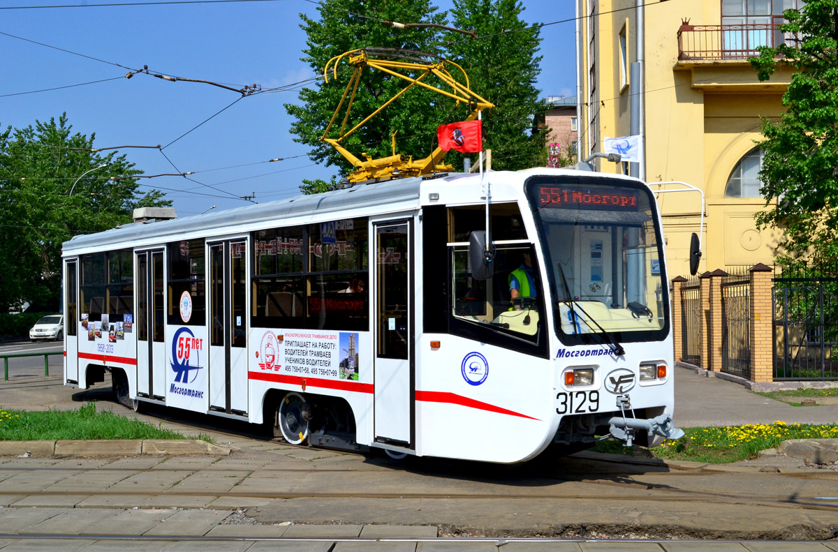 Moskwa, 71-619A Nr 3129; Moskwa — 29th Championship of Tram Drivers