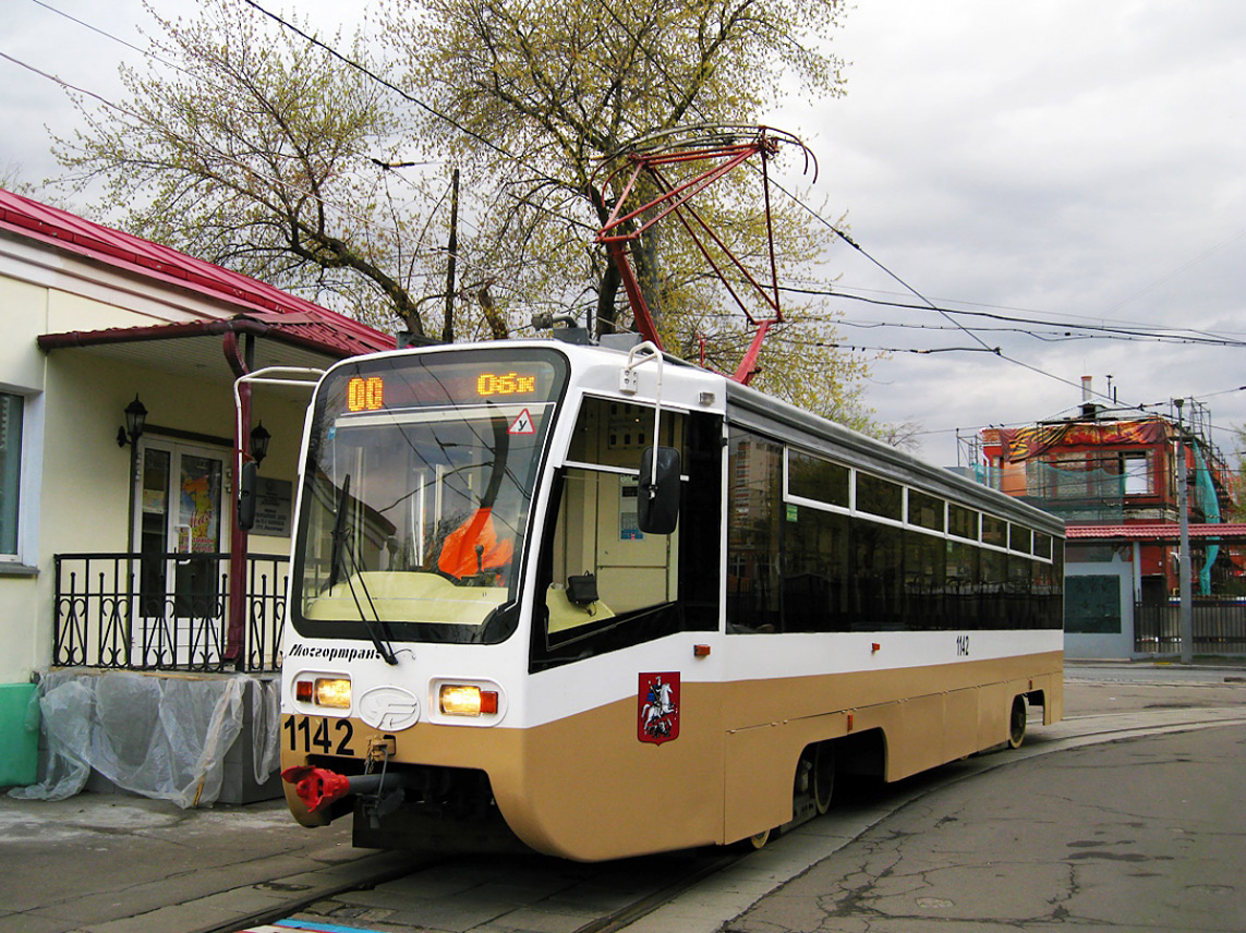 Moscow, 71-619A № 1142